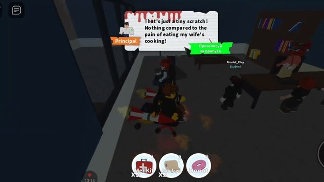 играю в роблокс режим зомби в школе не выжил смотреть онлайн