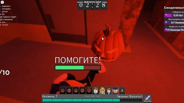 С УМЕЙ УБЕЖАТЬ ОТ УБИЙЦЫ! / ИГРАЮ В ROBLOX смотреть онлайн