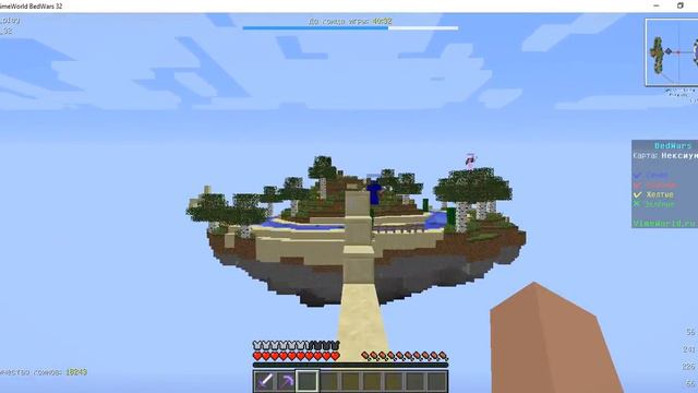 3 бед варс и блок пати эпичная битва