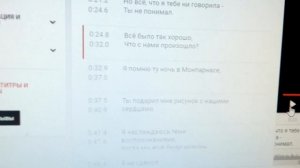 Ваши субтитры на YOUTUBE чужого канала, моя первая  работа