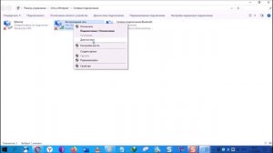 Как включить вай фай адаптер на ноутбуке или компьютере свиндовс 10
