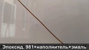 На сколько эффективны аэрозольные версии травящих и эпоксидных грунтов? Часть № 2