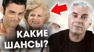 Если женщина старше мужчины?