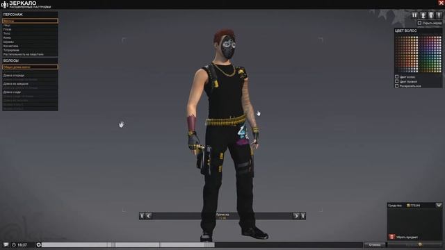 APB Reloaded О игре/Обзор смотреть онлайн