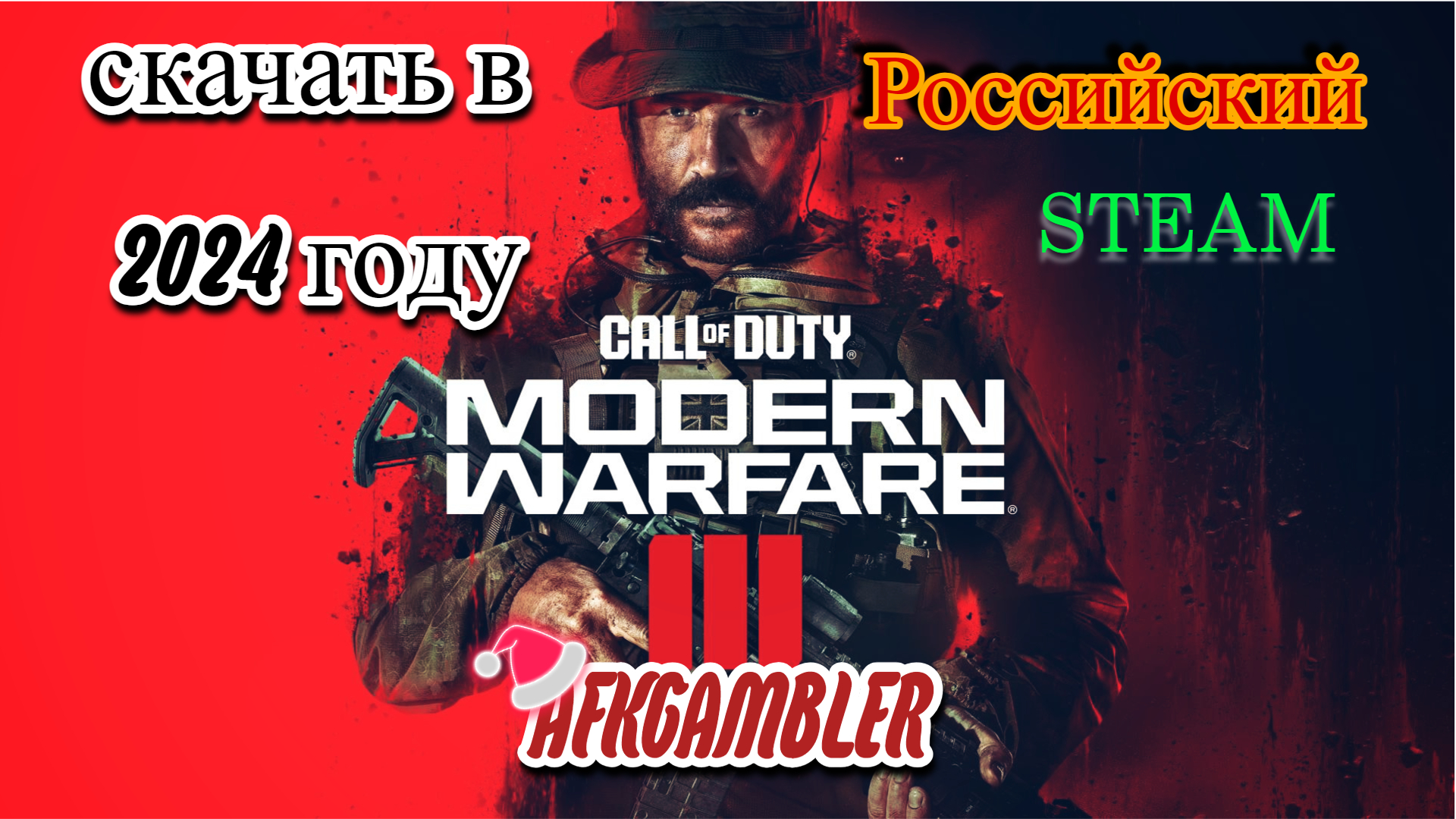 КАК СКАЧАТЬ WARZONEВАРЗОН НА РОССИЙСКИЙ STEAM В 2024 году