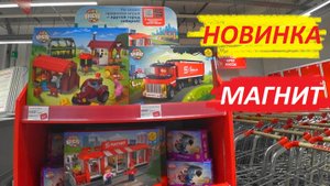 МАГНИТОПОЛИС-коллекция конструкторов/обзор в Магните/НОВИНКА  игрушек