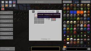 Изменения с красным и лазуритовым конденсатором в майнкрафт 1.7.10 - IC2 Experimental v2.2.685