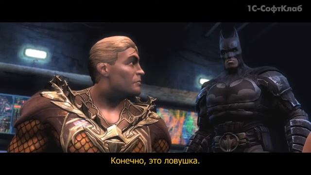 Injustice Gods Among Us — Аквамен смотреть онлайн