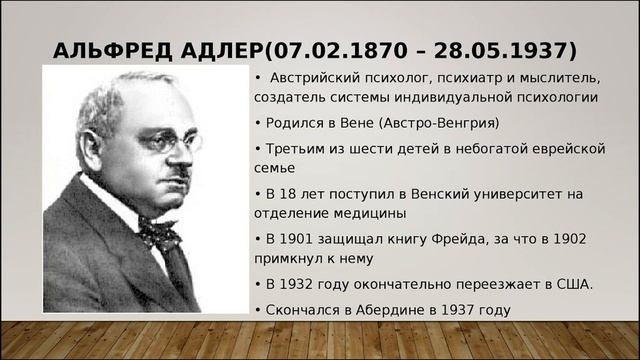 ПОПУЛЯРНЫЕ ТИПЫ ЛИЧНОСТИ ЛЮДЕЙ в 2021 году