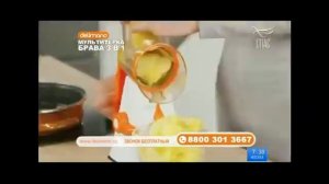 Реклама (Спас, 20.01.2020) (2)