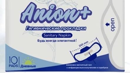 Женские анионовые прокладки - это уникальные характеристики и самый лучший результат.