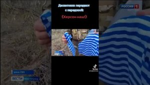 Енот из Херсона стал символом наших Десантников...