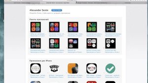 Дизайн iOS приложений - с чего начать
