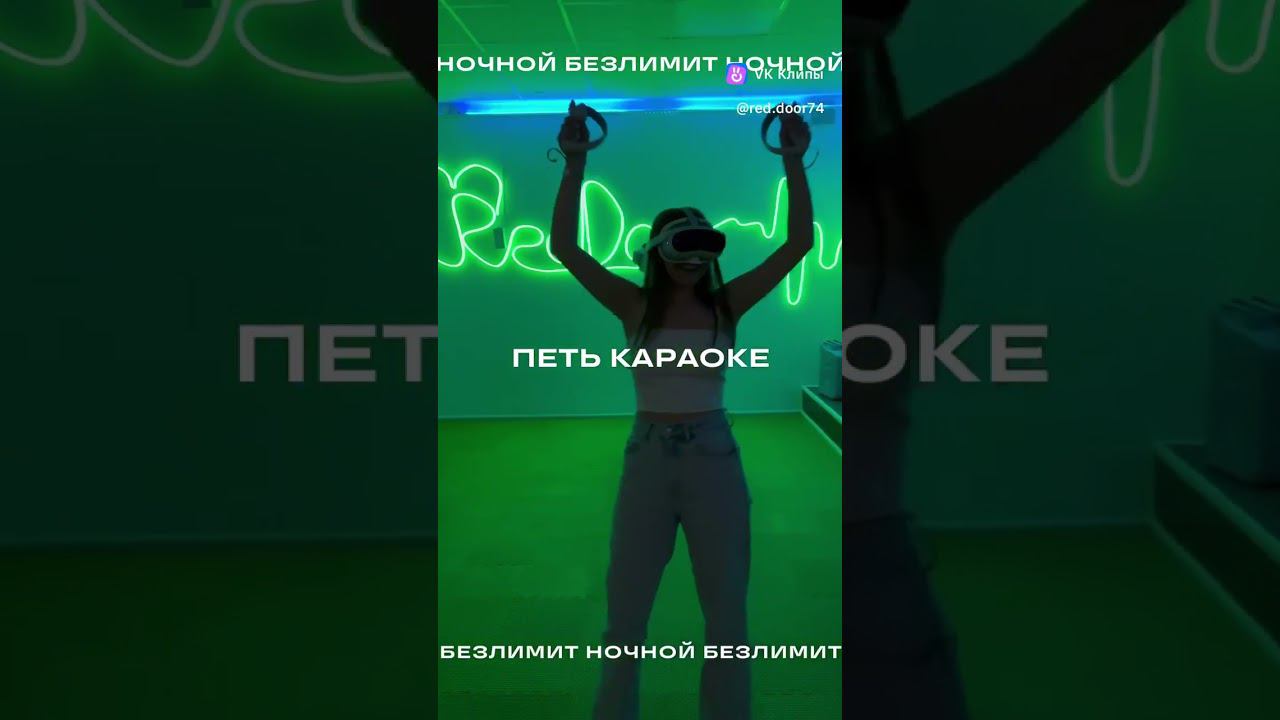 Ночной Безлимит смотреть онлайн