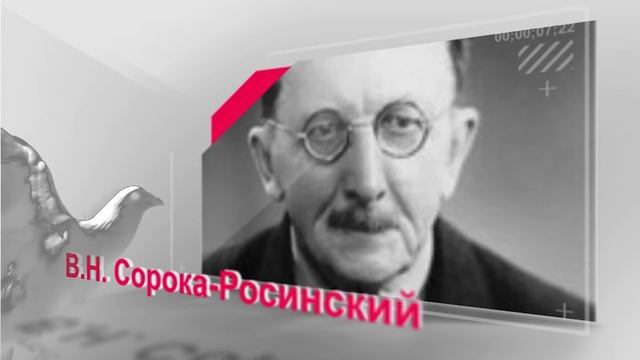 Гимн Гуманной педагогики