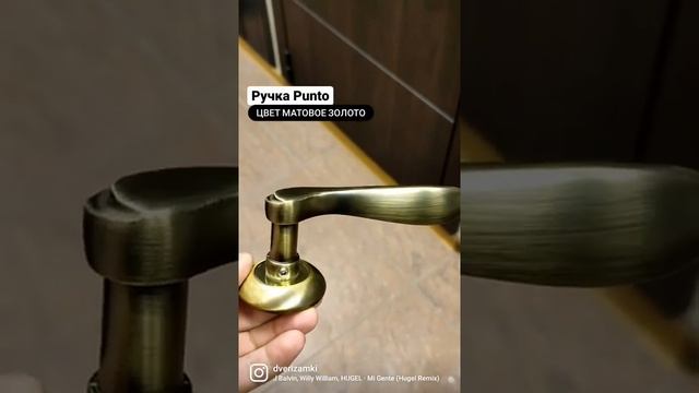 Дверная ручка Punto золото смотреть онлайн