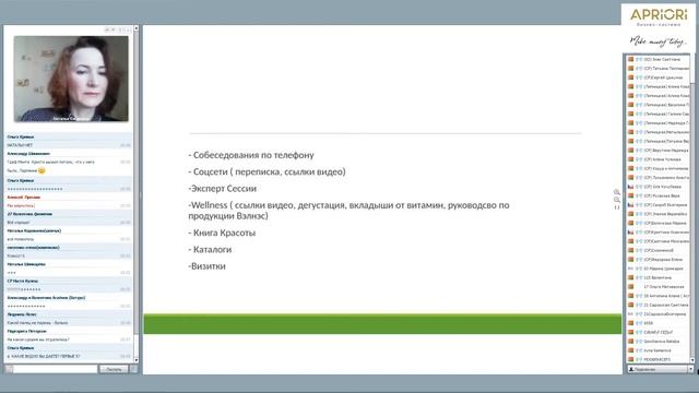 Идеи с конгресса предпринимателей смотреть онлайн