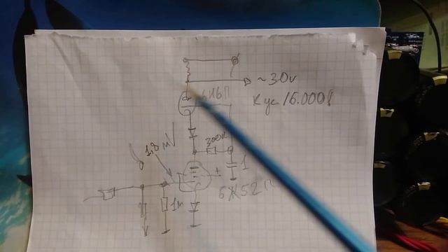 Ламповый каскодный усилитель смотреть онлайн