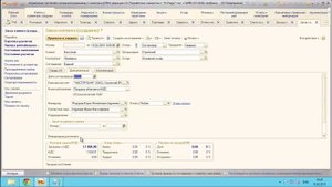 Выставление счета в 1С УТ CRM
