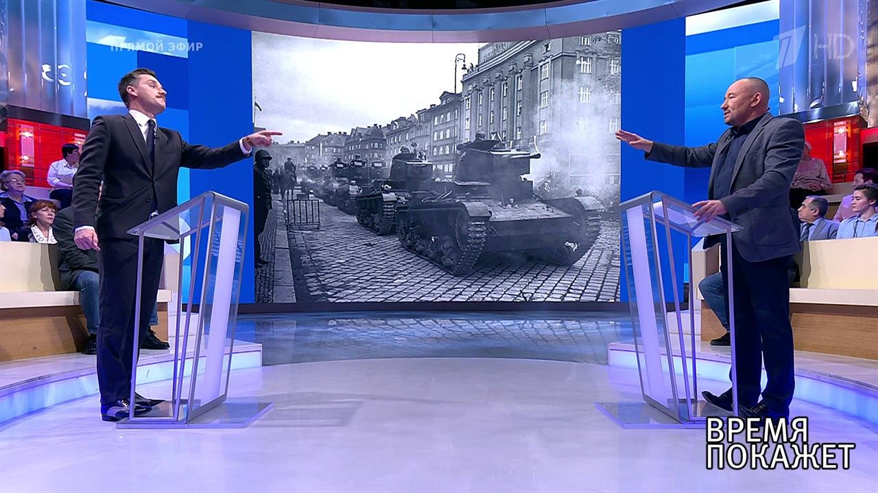 Вторая мировая война сегодня. Время покажет. Фрагмент выпуска от 21.03.2019