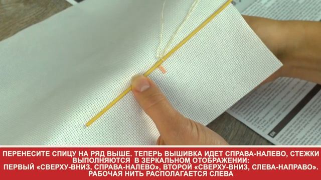 Вышивка в технике "Бархатный шов"