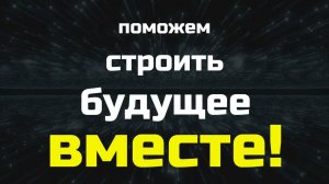 Стартовое видео для слета дилеров 2023