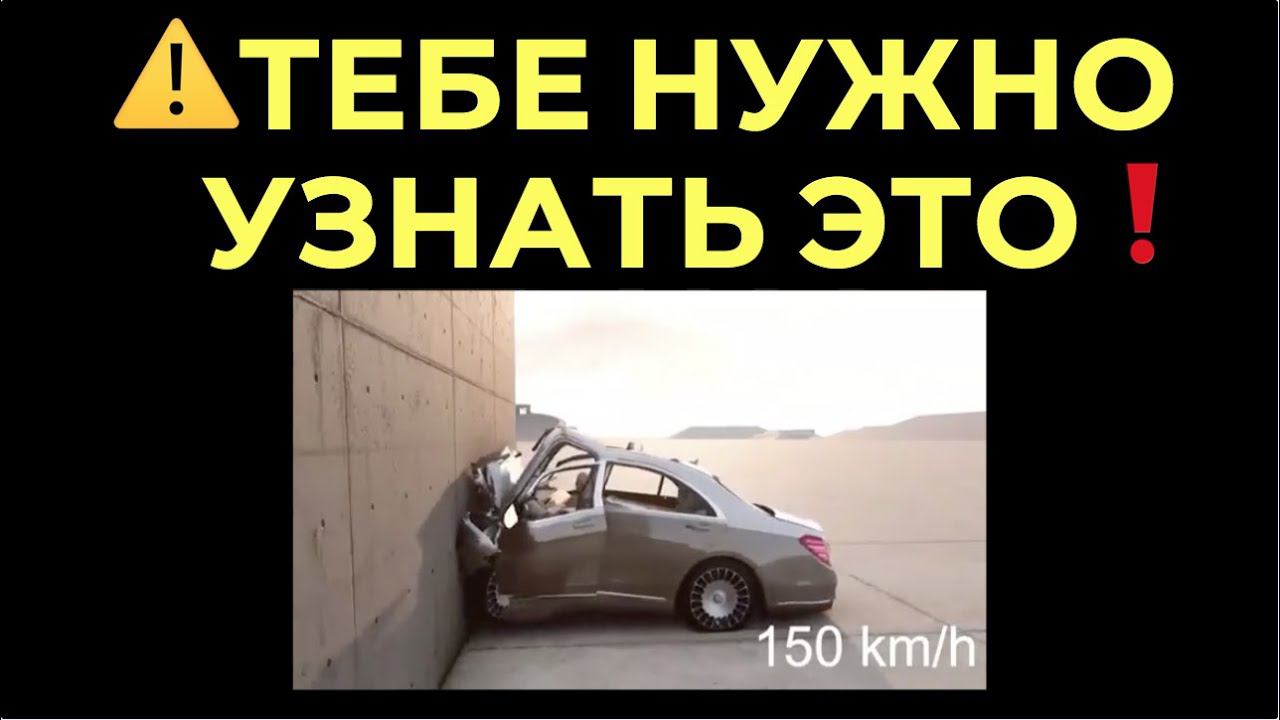 ⚠️ТЕБЕ НУЖНО УЗНАТЬ ЭТО❗