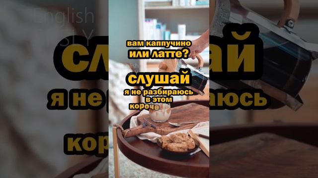 Использование one в английском языке