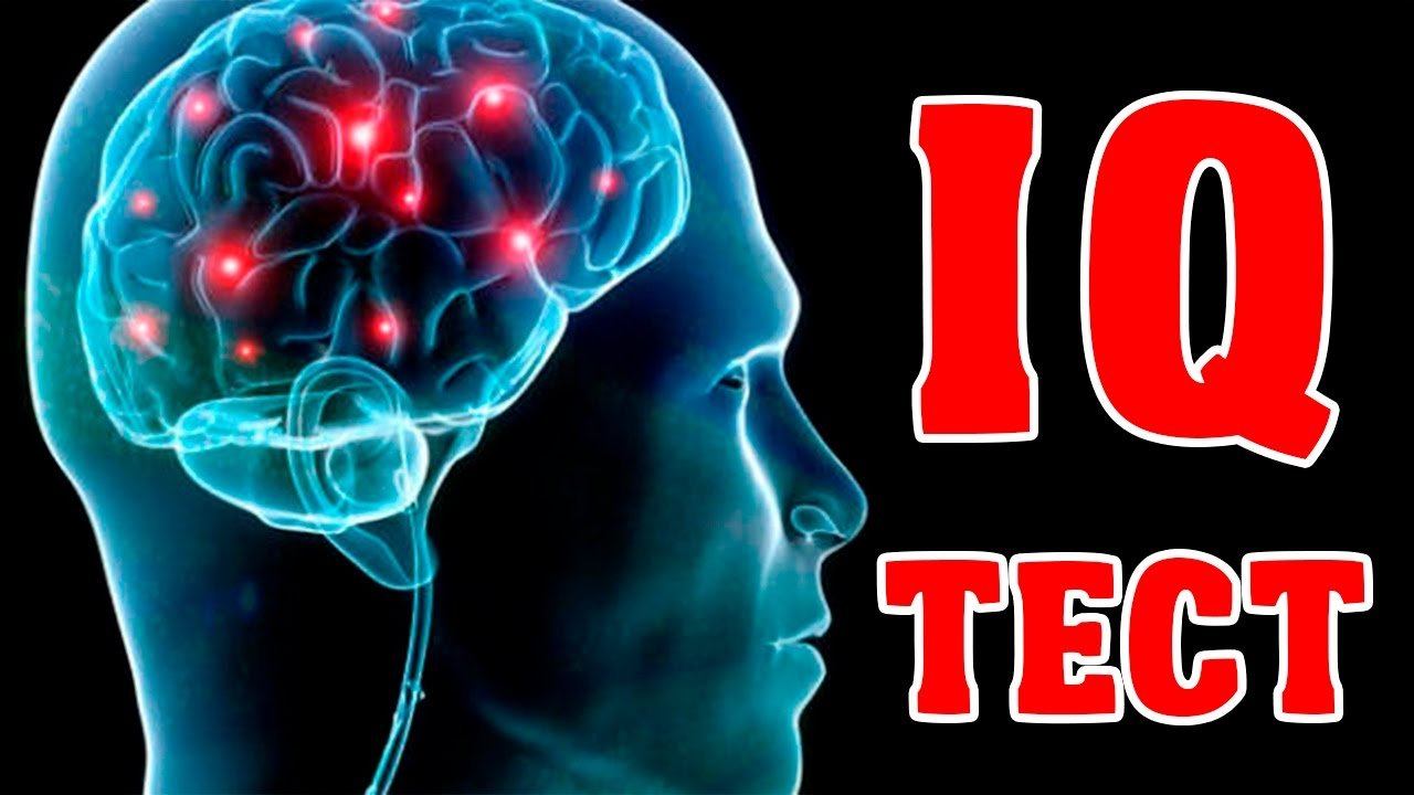 ТЕСТ НА IQ ПРИ ПОМОЩИ 10 ФОТО смотреть онлайн