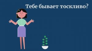 Телефон доверия