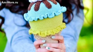 Амигуруми: схема Мороженое. Игрушки вязаные крючком - Free crochet patterns.