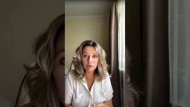 ТЕРАПЕВТИЧЕСКАЯ СЕССИЯ.ДОВЕРИЕ МУЖУ.#психология #методлегализацииправды #доверие