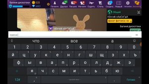 Как стать крутой в Avakin Life? #13 | Первая анимация Пончика ??