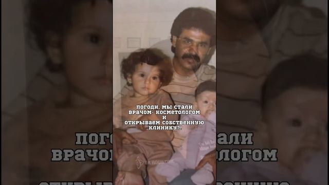 #мечтадетства