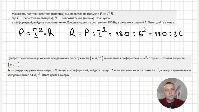 Задание 12 Все типы за 10 минут / Математика ОГЭ 2024 смотреть онлайн