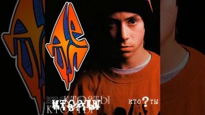 Надежда на завтра