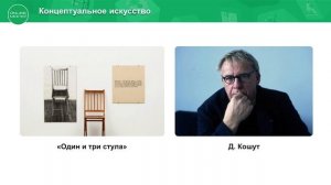 11 класс. Всемирная история. Развитие науки и культуры во второй половине XX - XXI века.19.05.2020.