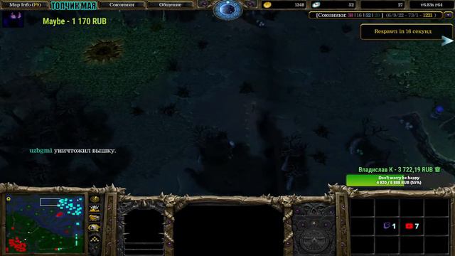 🔴 DAY 7 l Беспощадная Эни [Дота/Прямой Эфир] l  iCCup.com❤️#dota #dota2 #aza4tostoboy