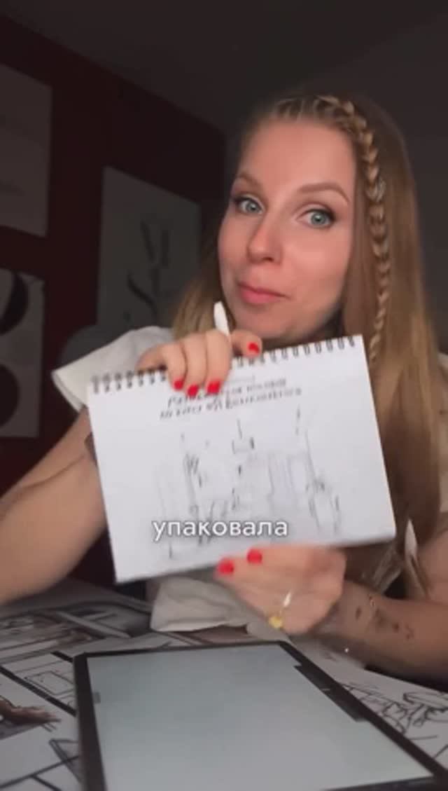 Краткое пособие по рисованию интерьеров