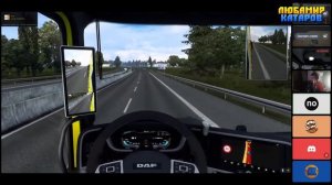 ? ГЛАВНОЕ ДОЕХАТЬ в ETS ? Euro Truck Simulator 2 ?