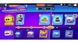 просто решил открыть ящики....|бравл старс|brawl stars|холдик любит сундуки|