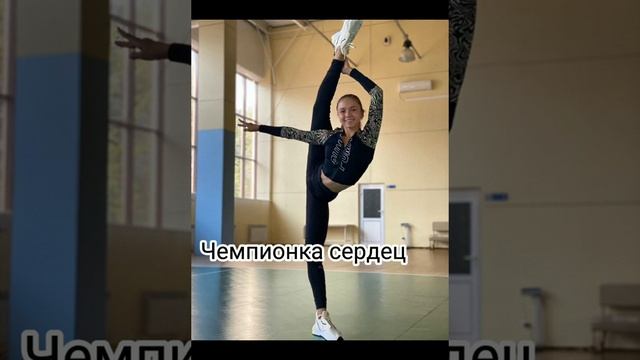 Камилла Валиева