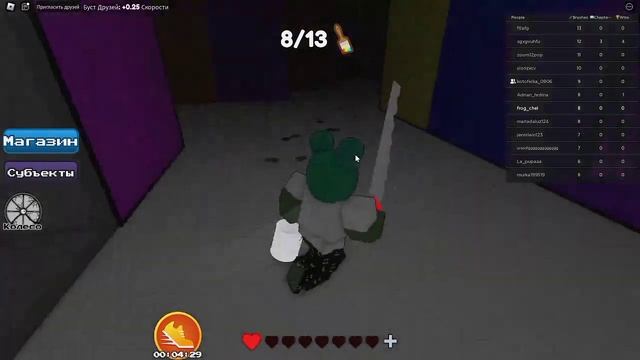 ПОКРАСЬ ИЛИ УМРИ ROBLOX!!! смотреть онлайн