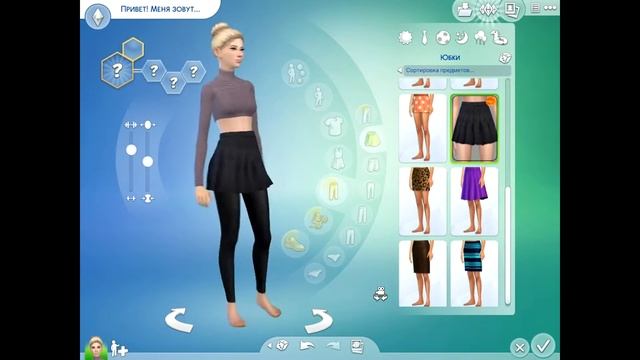 SIMS4 - Балерина {С модами и без} смотреть онлайн