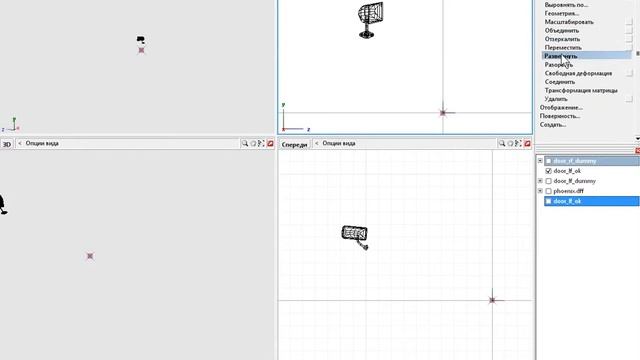 Zmodeler,как отзеркалить
