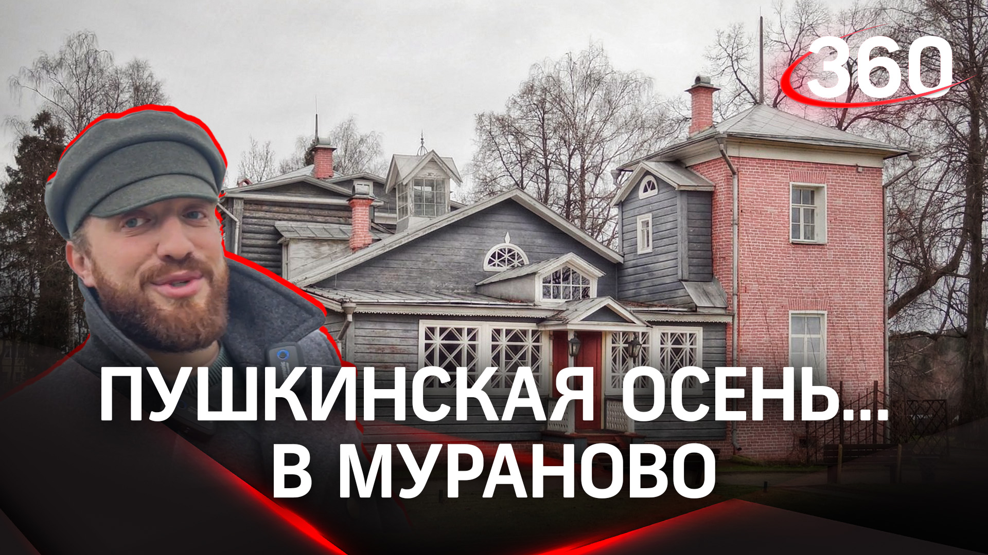 Осень в филадельфии шуфутинский