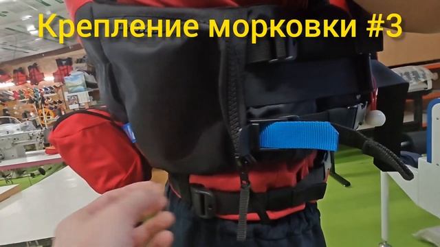 крепление морковки №3 смотреть онлайн