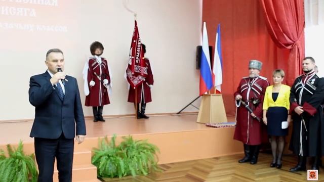 Торжественная присяга кадетов казачьих классов смотреть онлайн