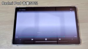 【どっちがおすすめ？】Redmi Pad(4/128GB版) とOPPO Pad Air を簡単に比較してみた