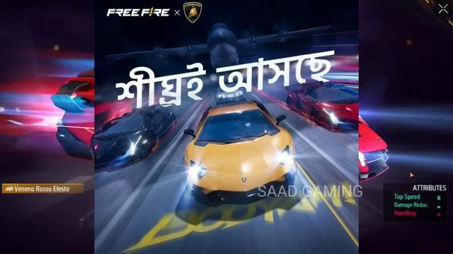 Finally Ghost Criminal Event Confirm Free Fire | New Criminal Bundle Free Fire | Free Fire New Even